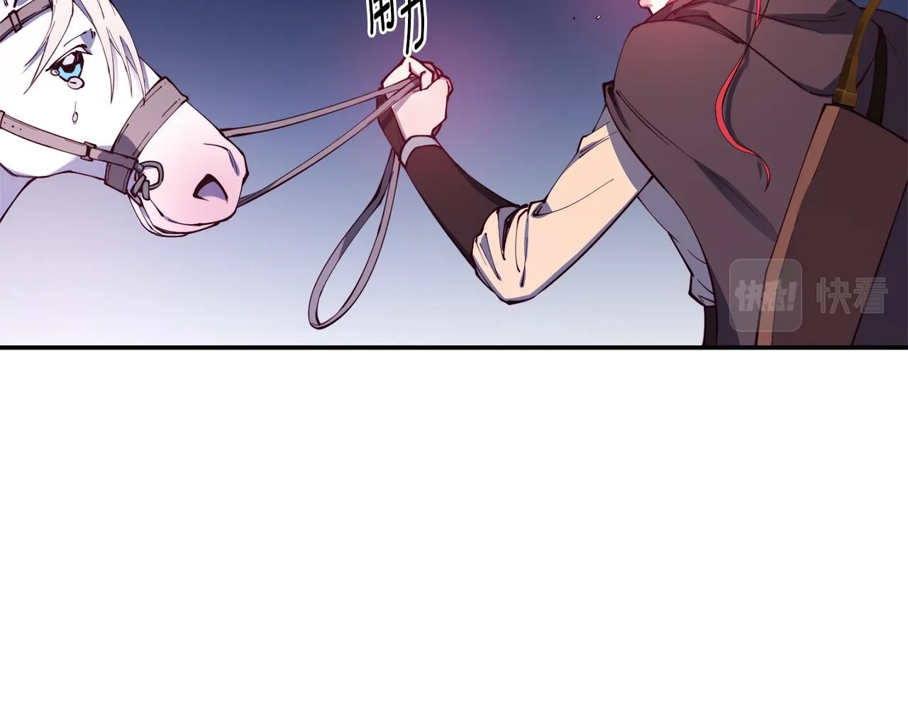 第27话 喜得天马 第96页