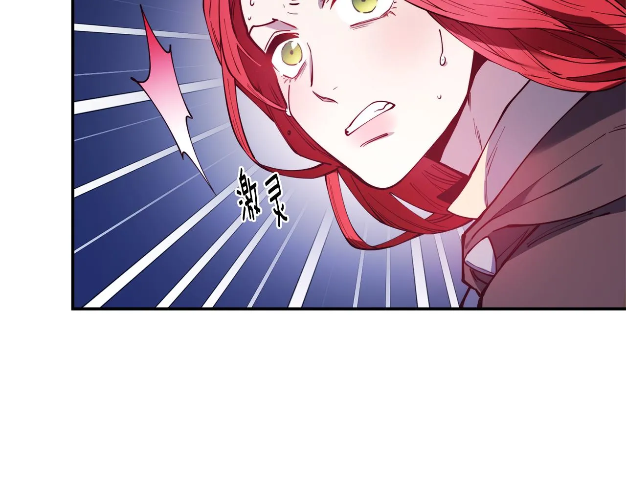第27话 喜得天马 第99页