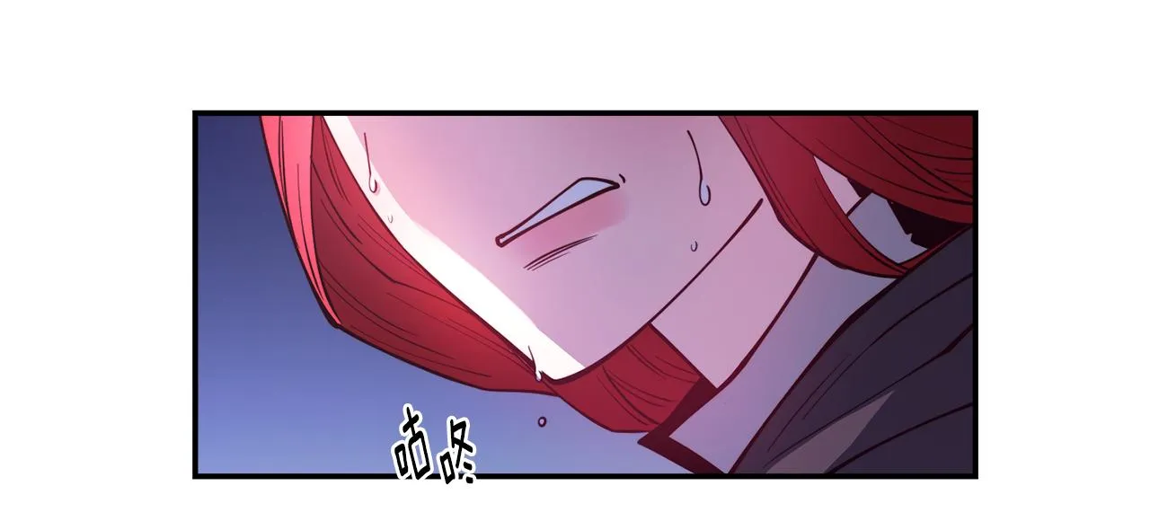 第27话 喜得天马 第100页