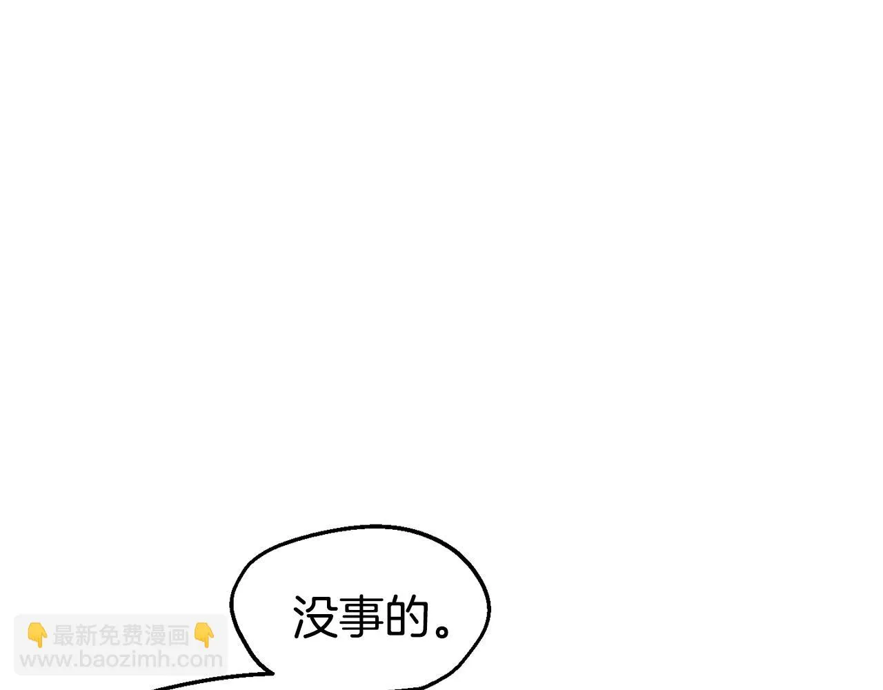 第27话 喜得天马 第102页