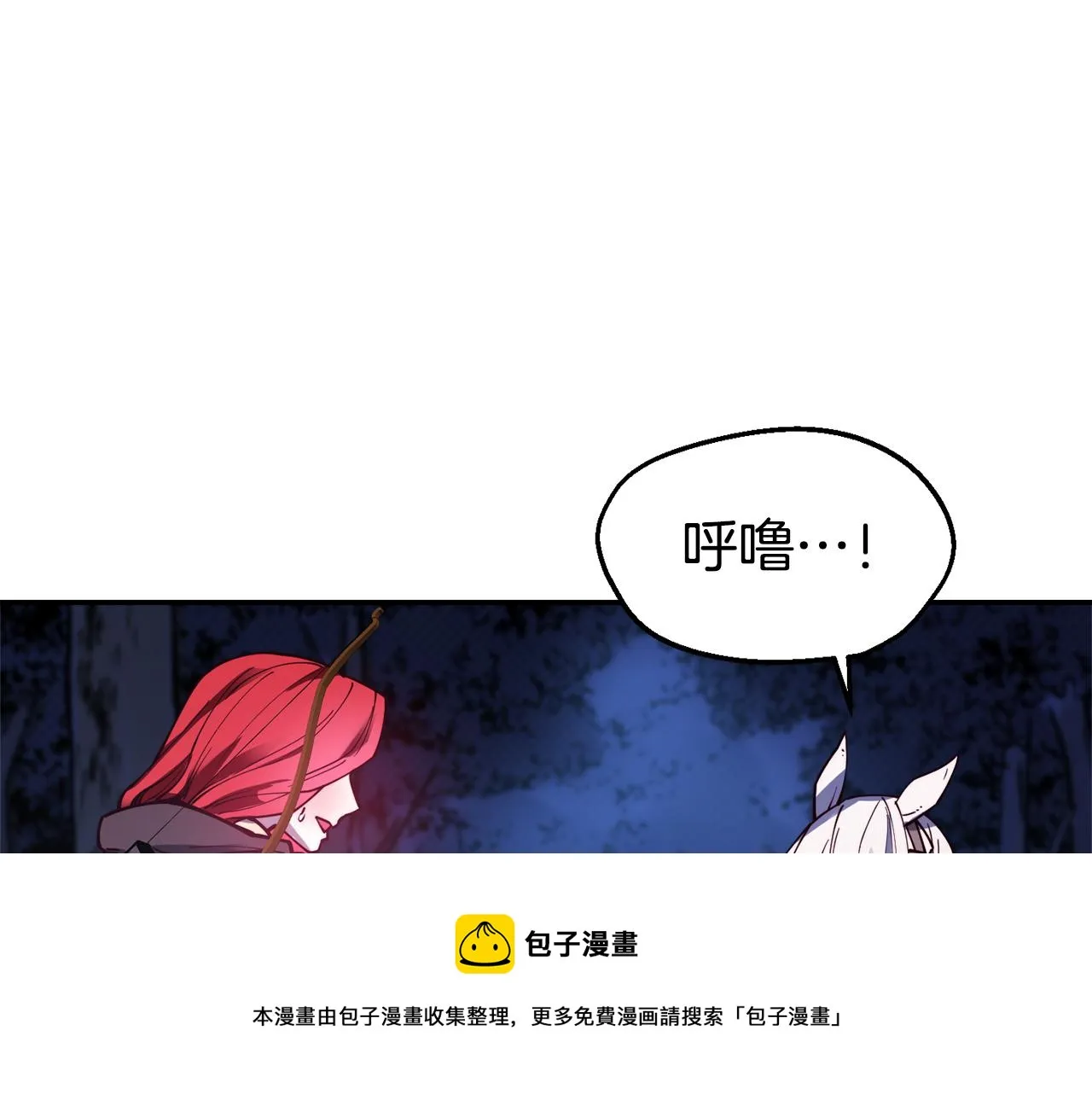 第27话 喜得天马 第105页