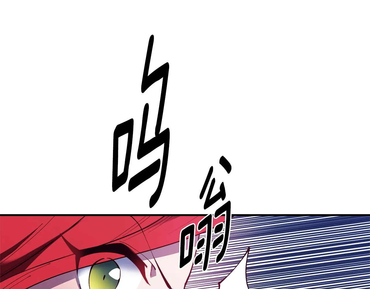 第27话 喜得天马 第111页