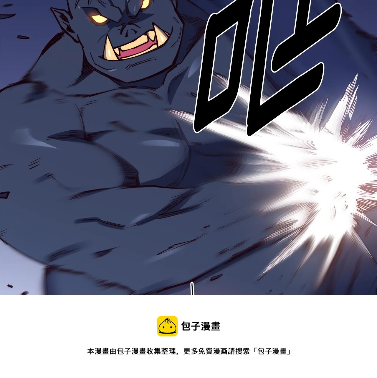 第27话 喜得天马 第113页