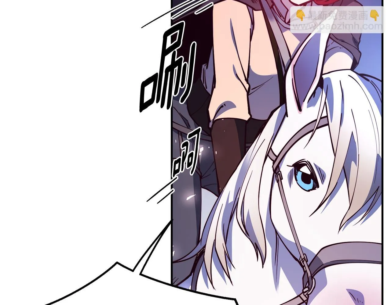 第27话 喜得天马 第124页