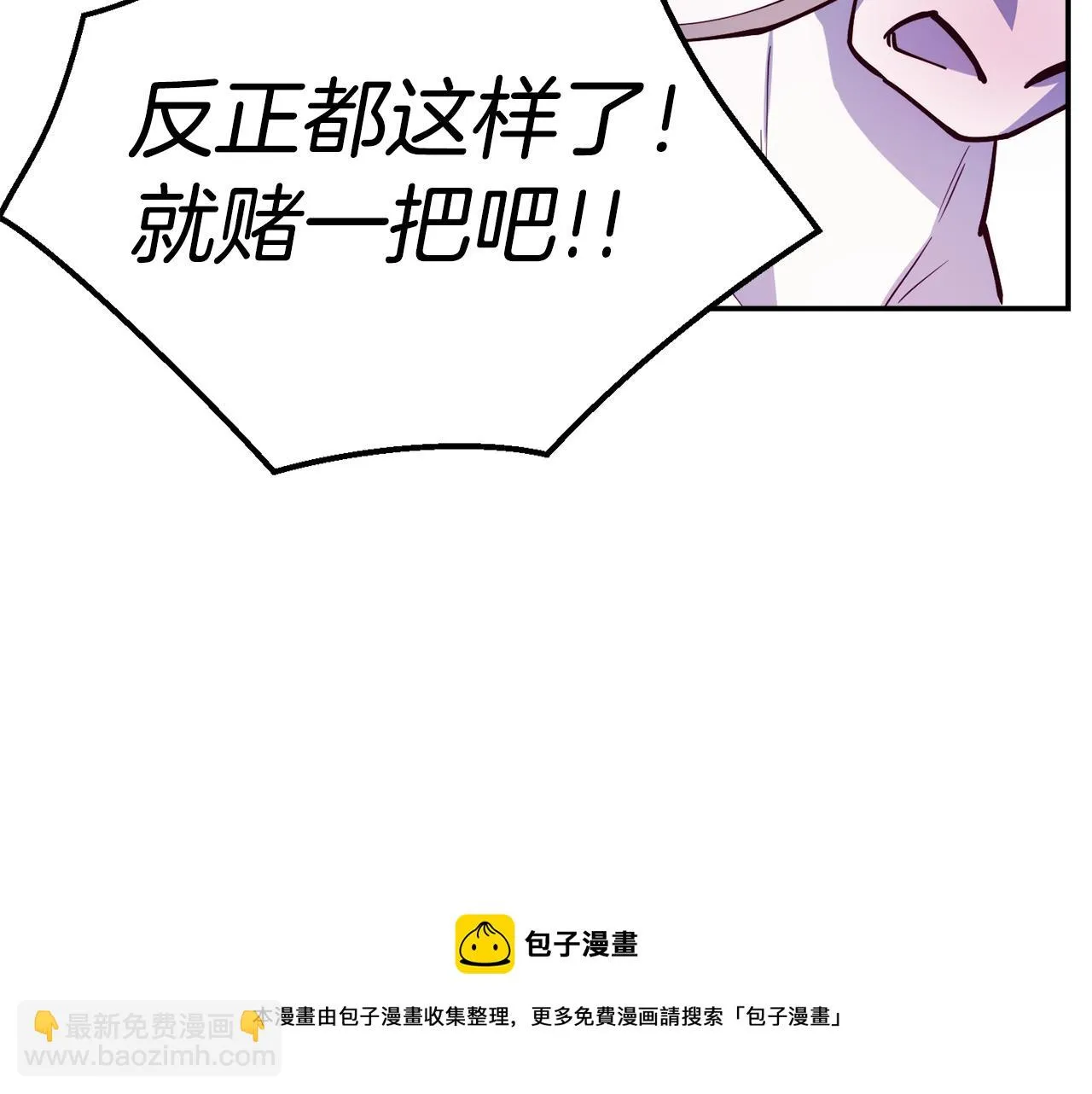 第27话 喜得天马 第125页