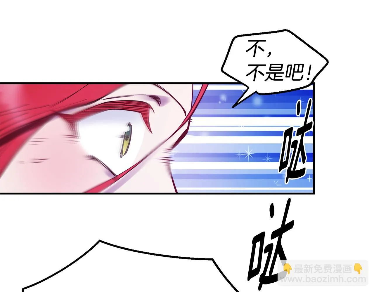 第27话 喜得天马 第126页
