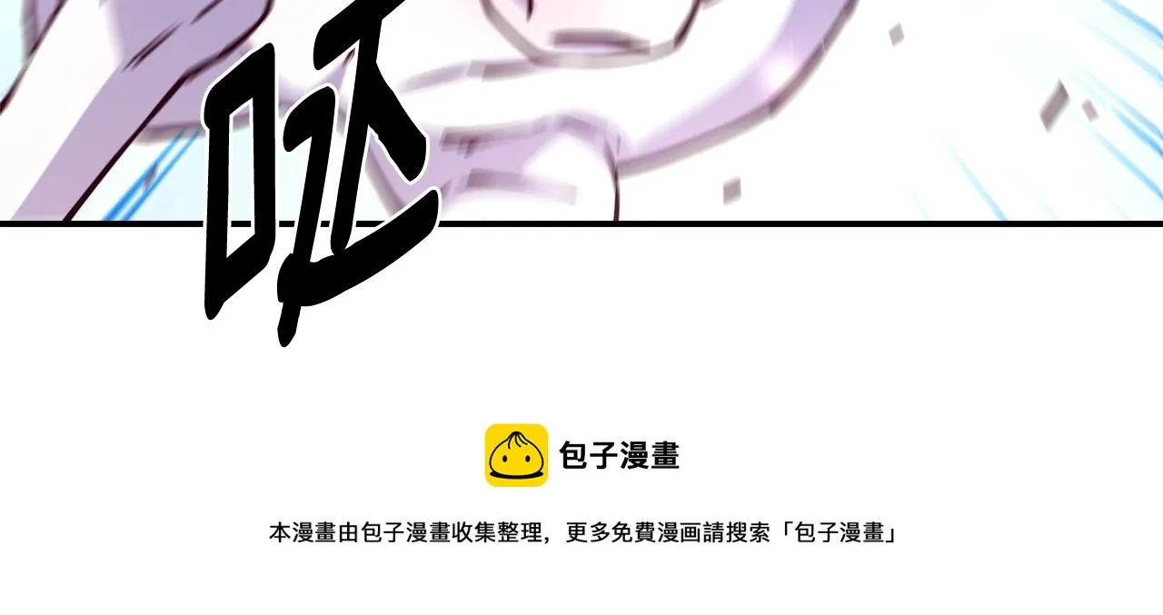 第27话 喜得天马 第129页