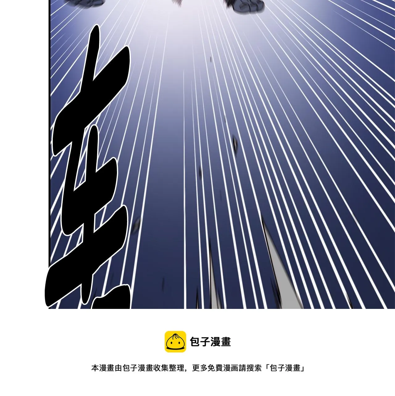 第27话 喜得天马 第133页