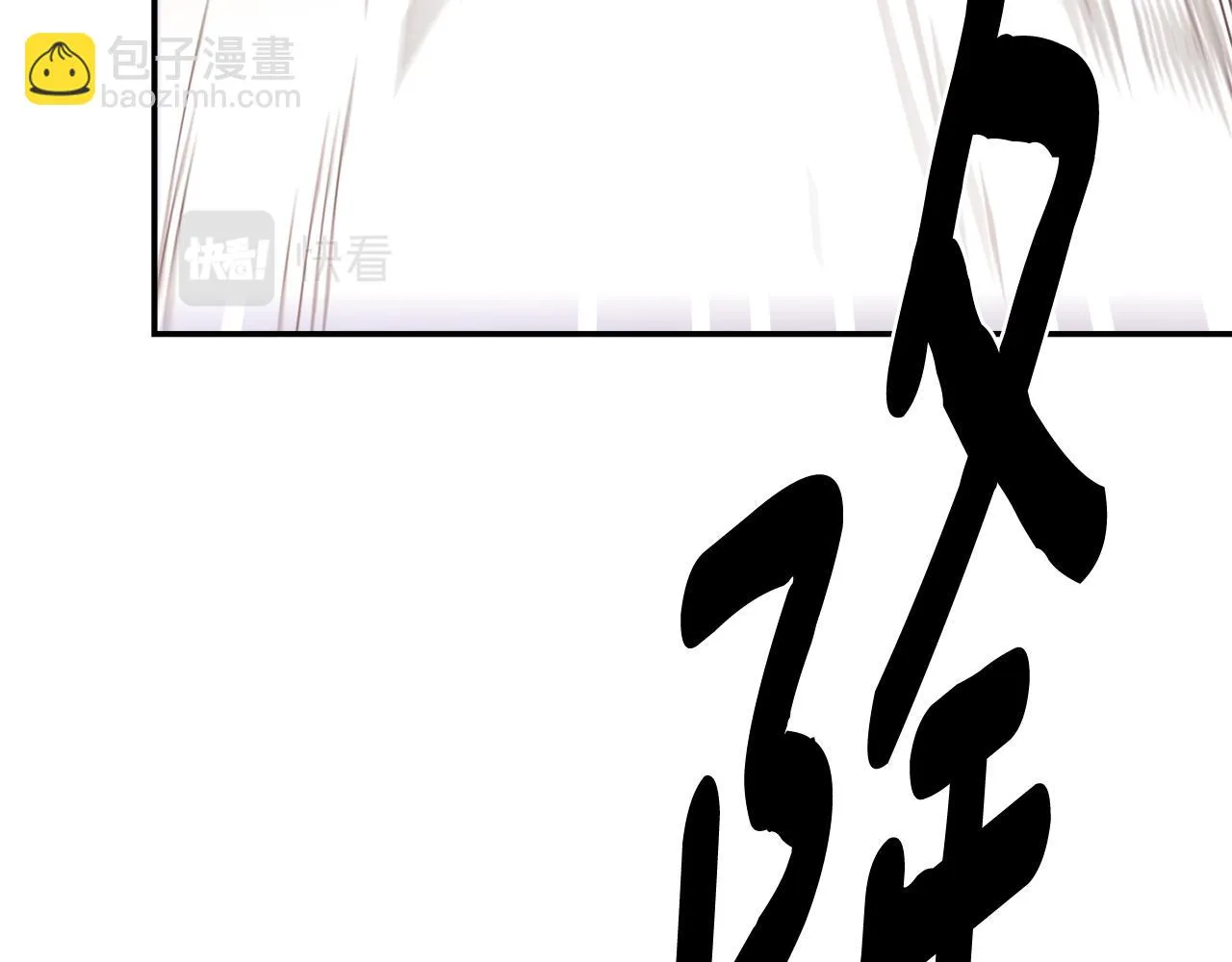 第27话 喜得天马 第135页