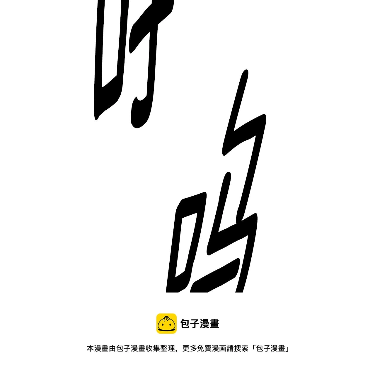 第27话 喜得天马 第141页