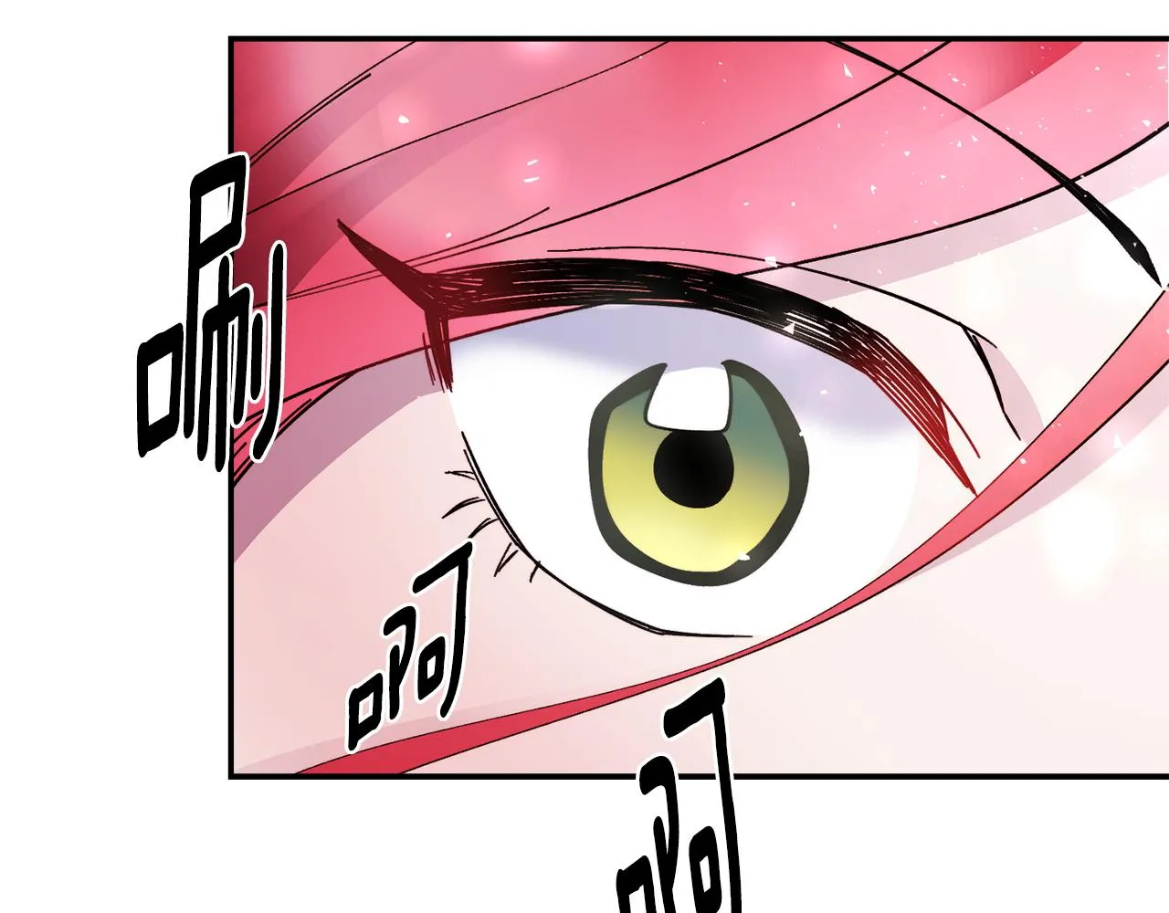 第27话 喜得天马 第144页