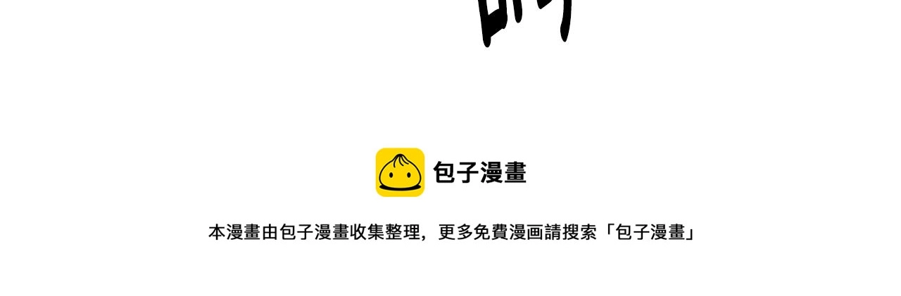 第27话 喜得天马 第145页