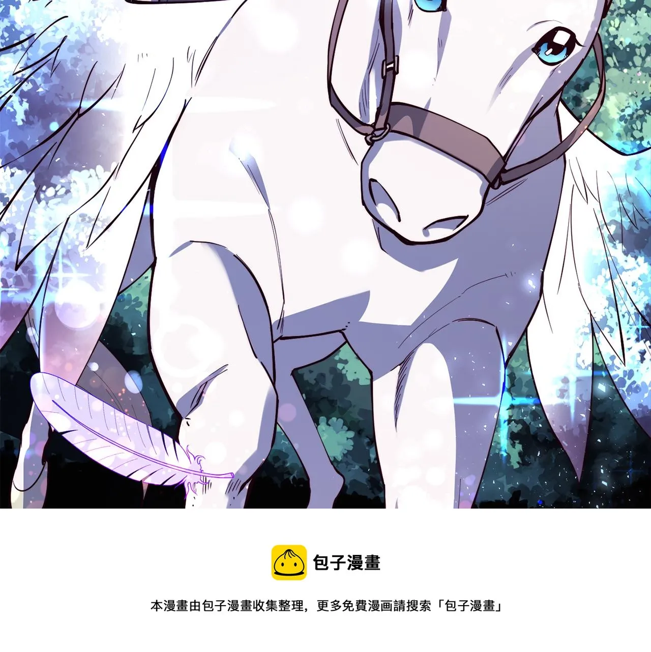 第27话 喜得天马 第149页