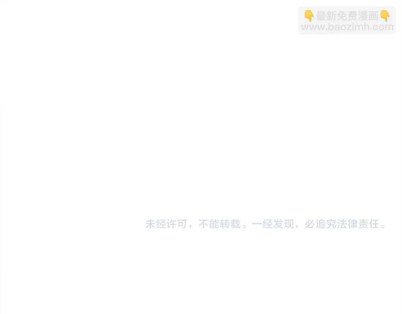 第27话 喜得天马 第151页
