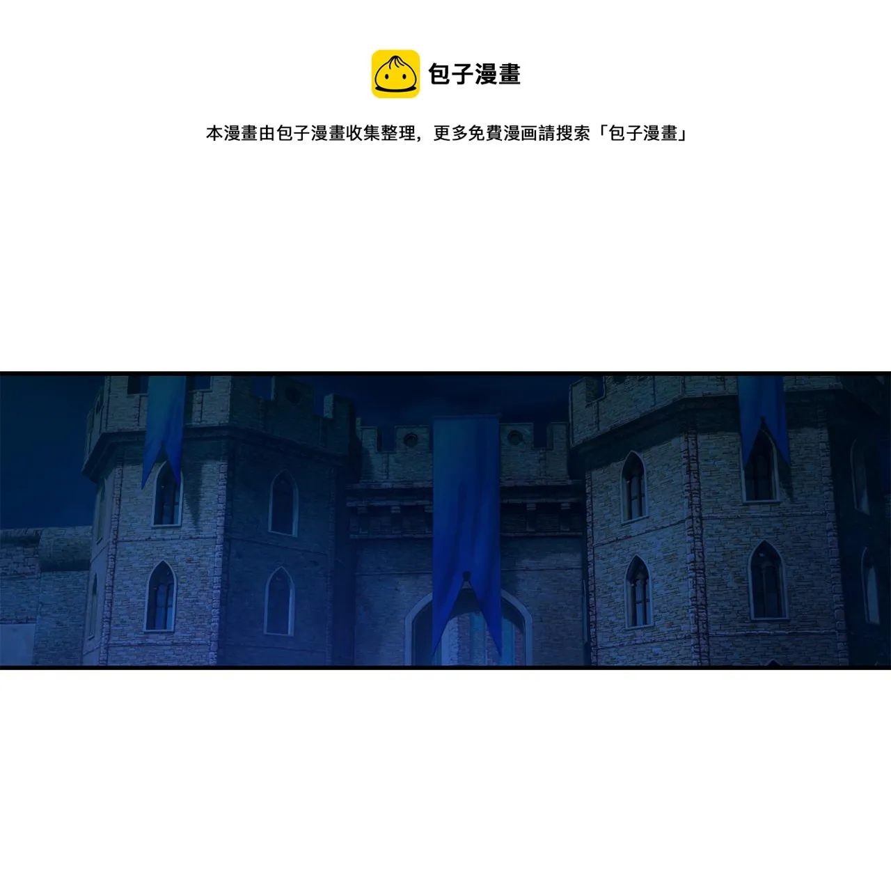 第26话 疑虑 第5页