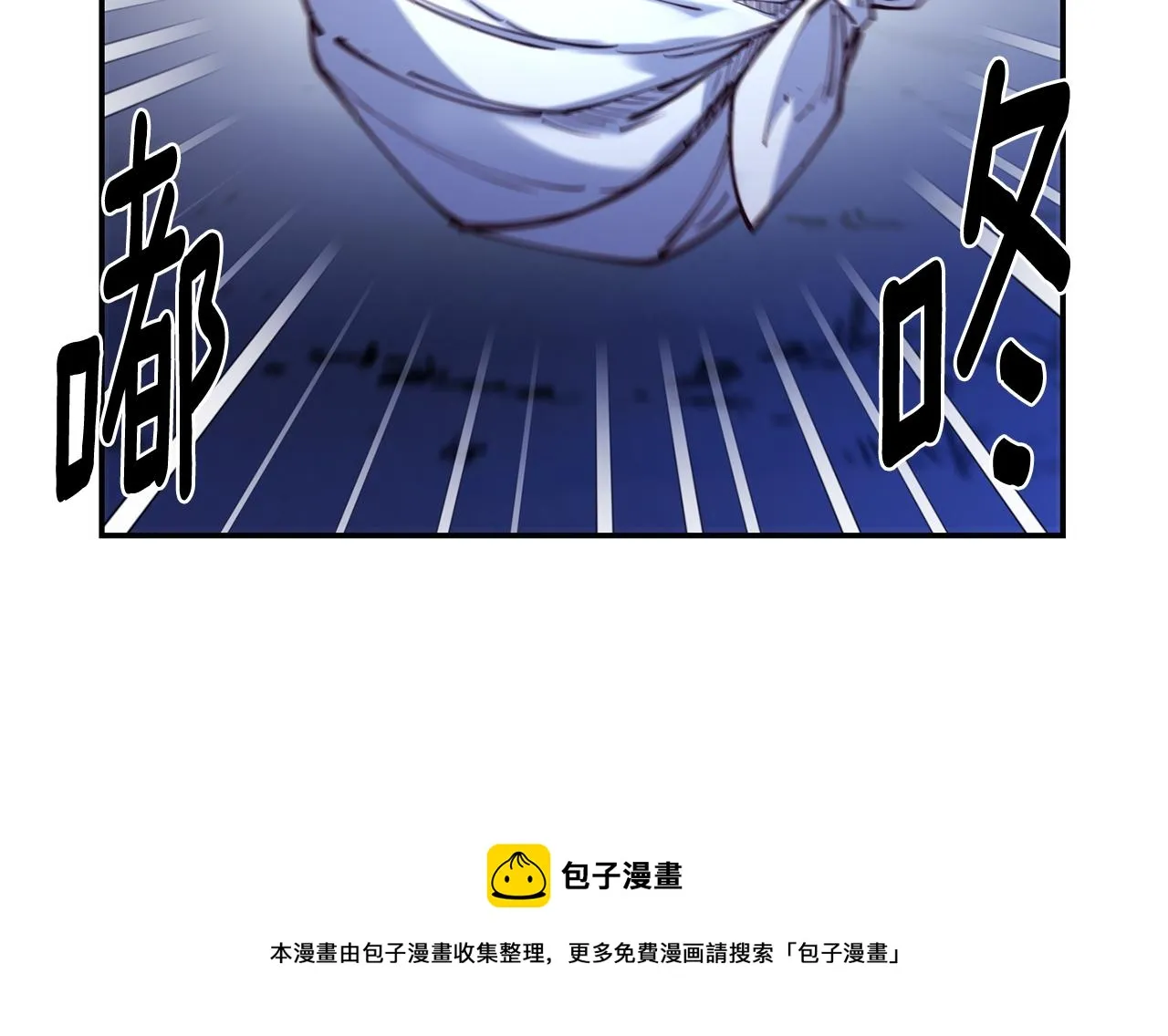 第26话 疑虑 第65页