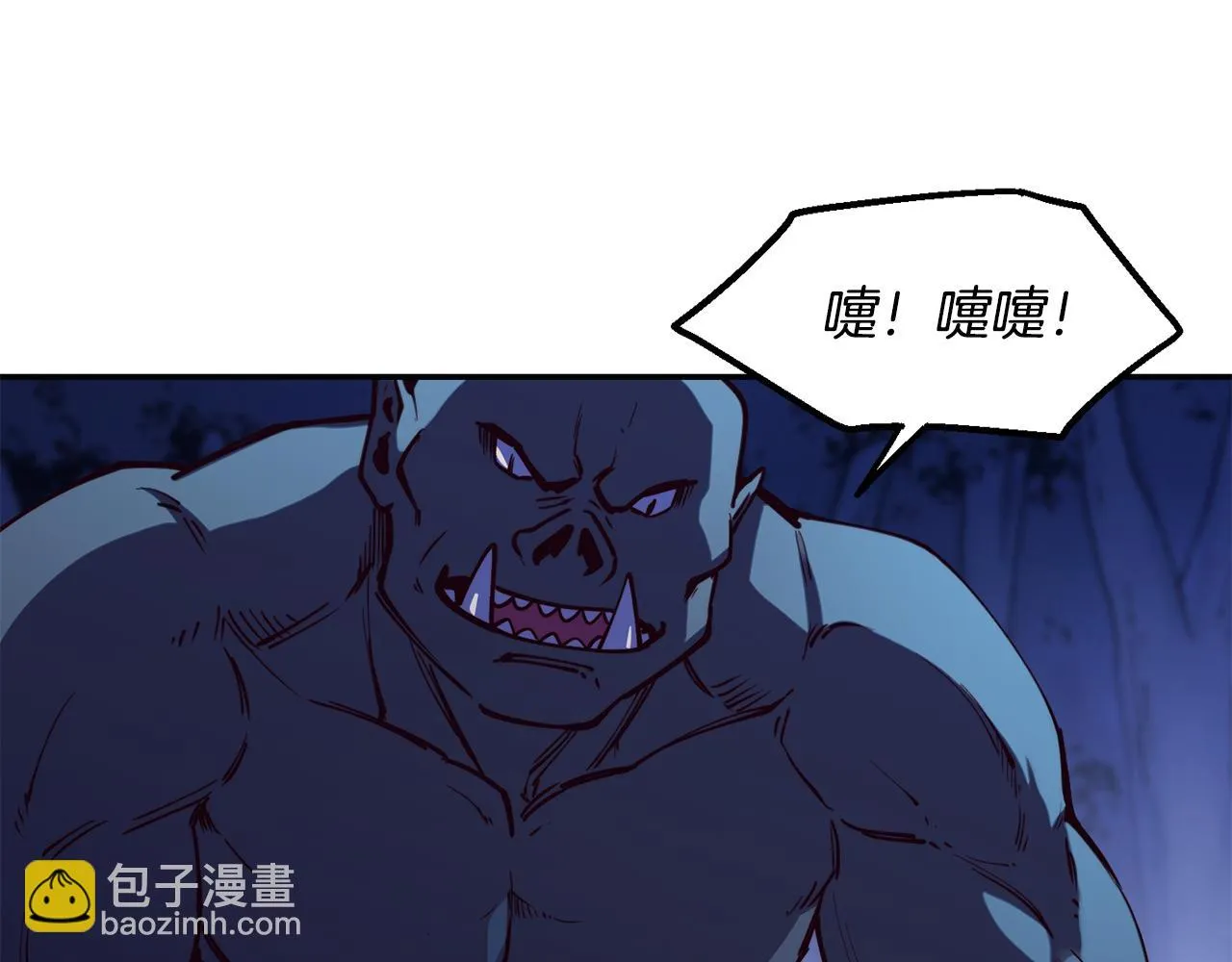 第26话 疑虑 第80页