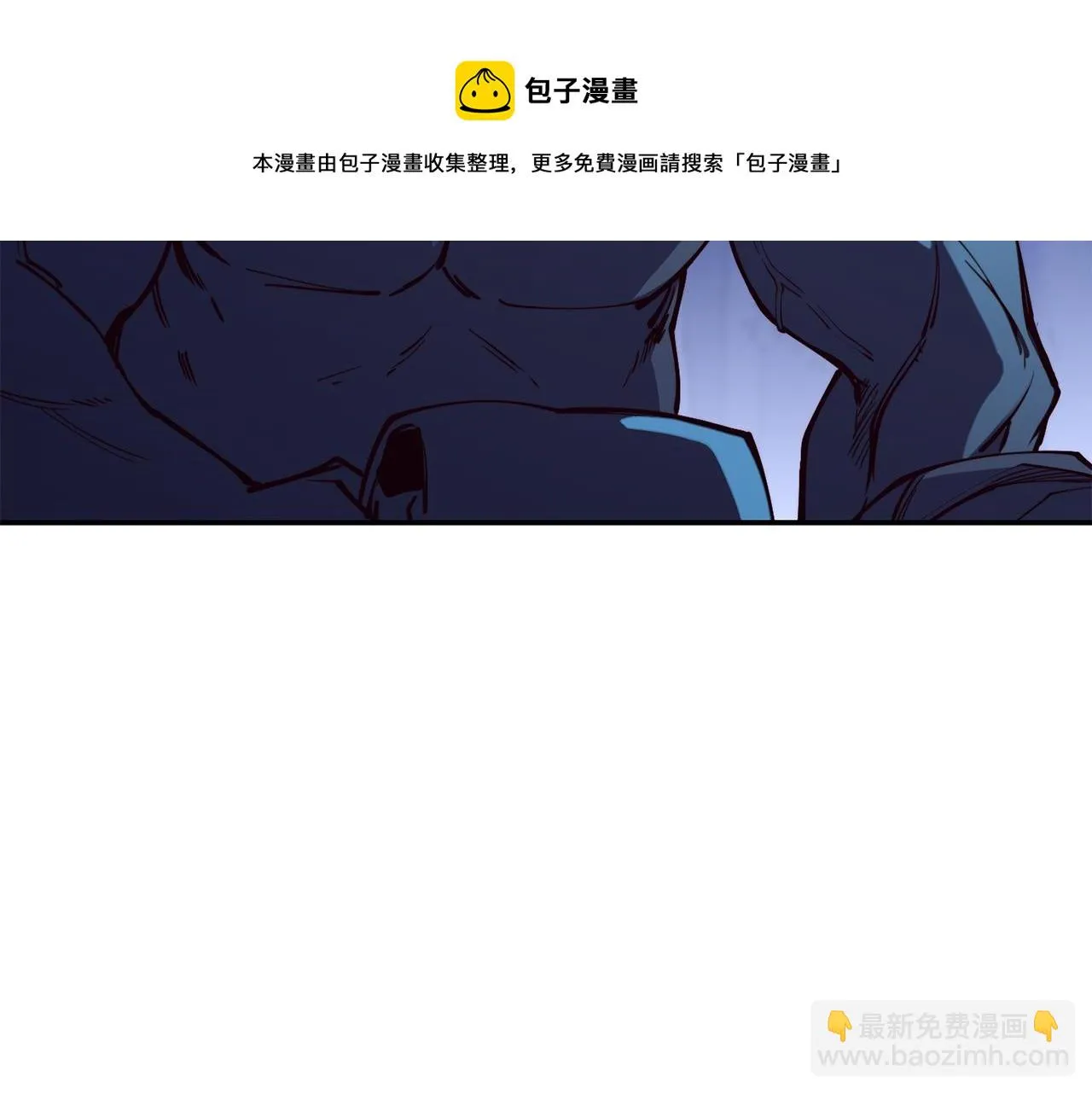 第26话 疑虑 第81页