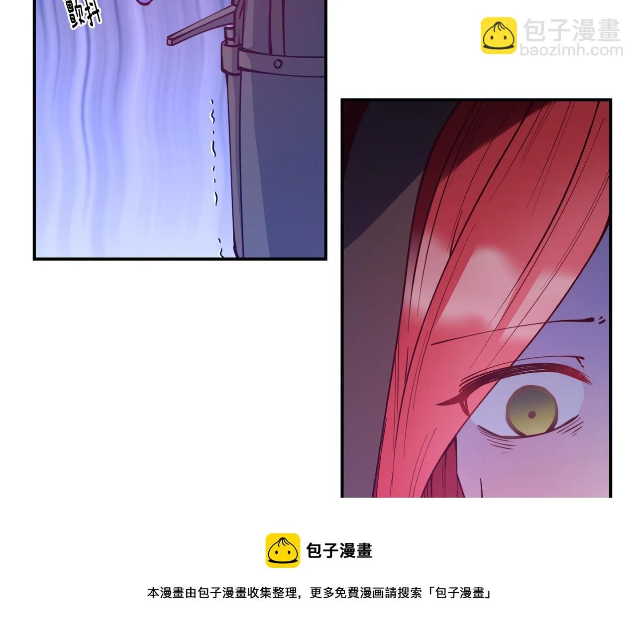 第26话 疑虑 第97页