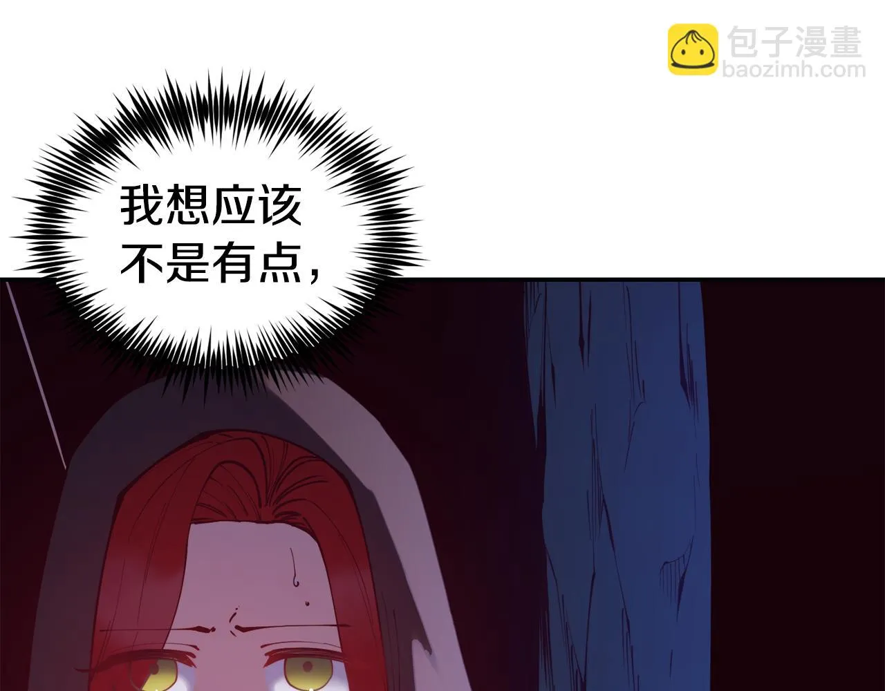 第26话 疑虑 第99页