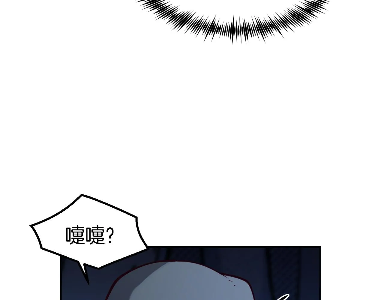 第26话 疑虑 第112页
