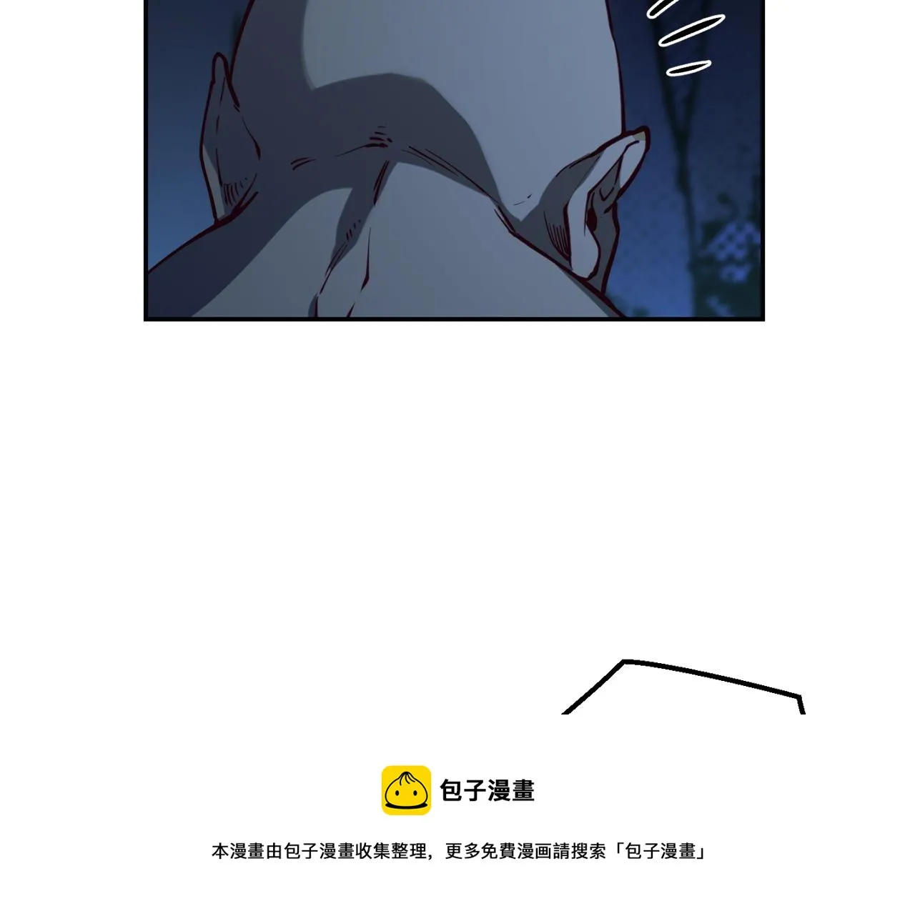 第26话 疑虑 第113页