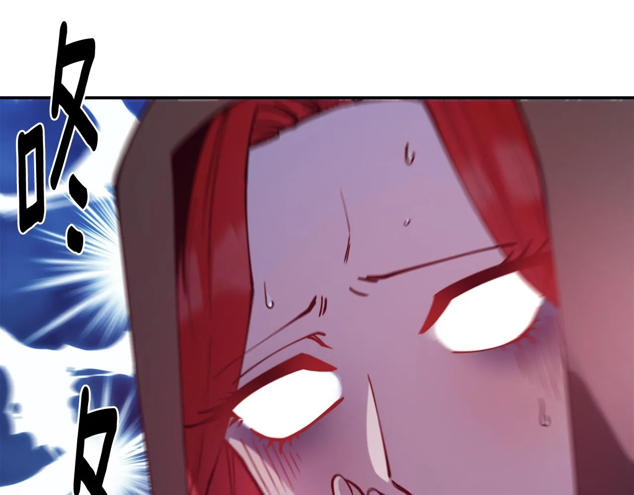 第26话 疑虑 第116页