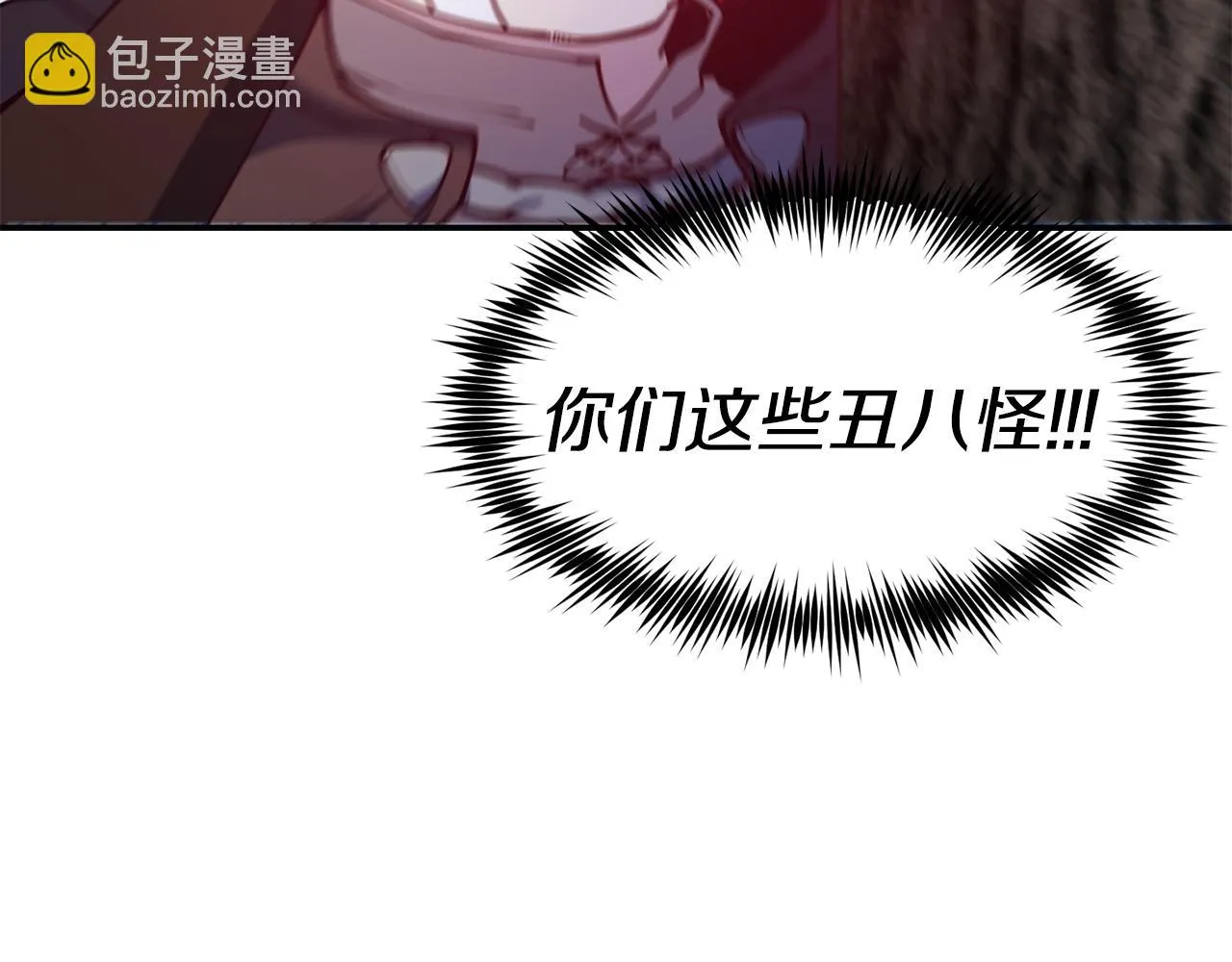 第26话 疑虑 第122页