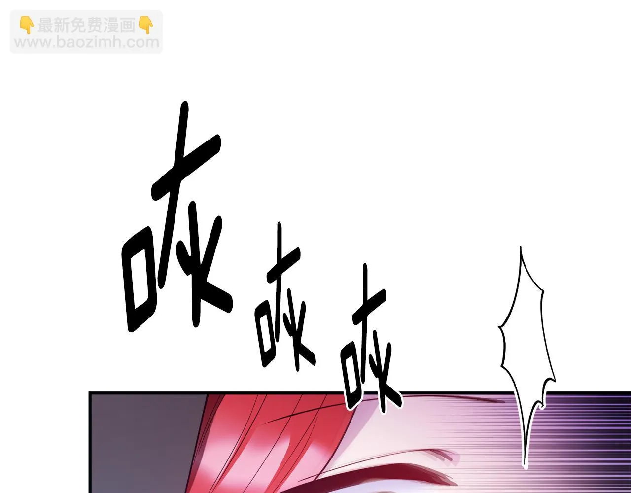 第26话 疑虑 第124页