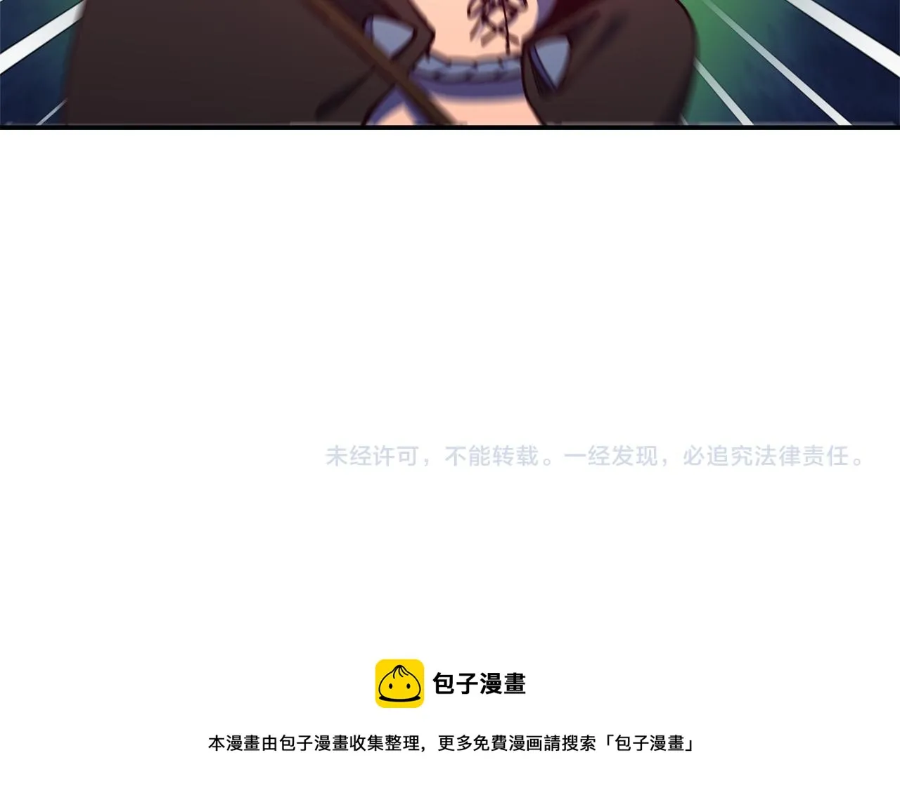 第26话 疑虑 第127页