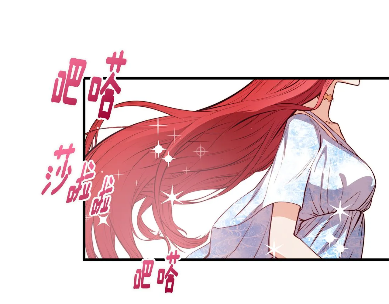 第1话 成为女主角 第12页