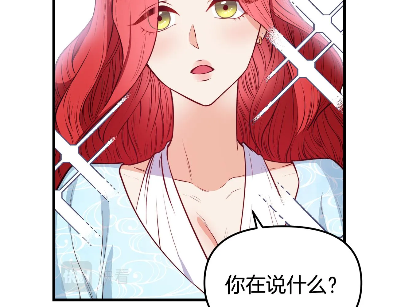 第1话 成为女主角 第26页