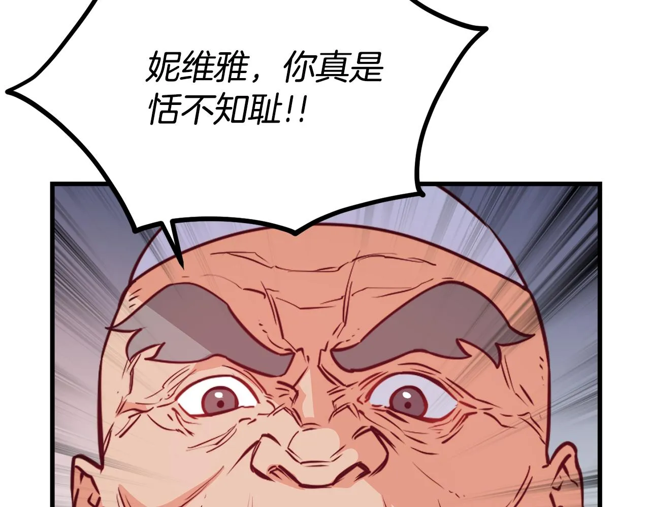 第1话 成为女主角 第29页