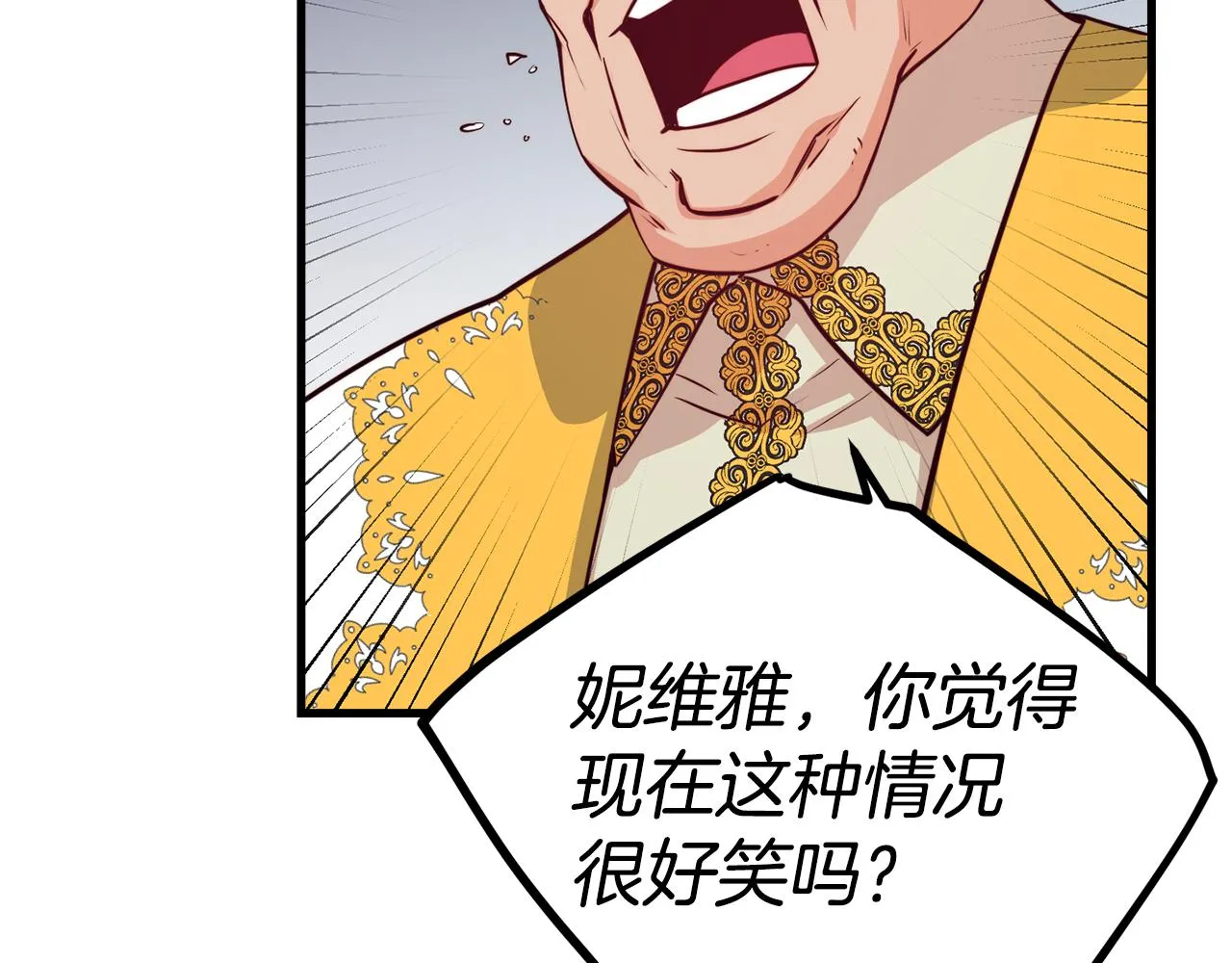 第1话 成为女主角 第34页