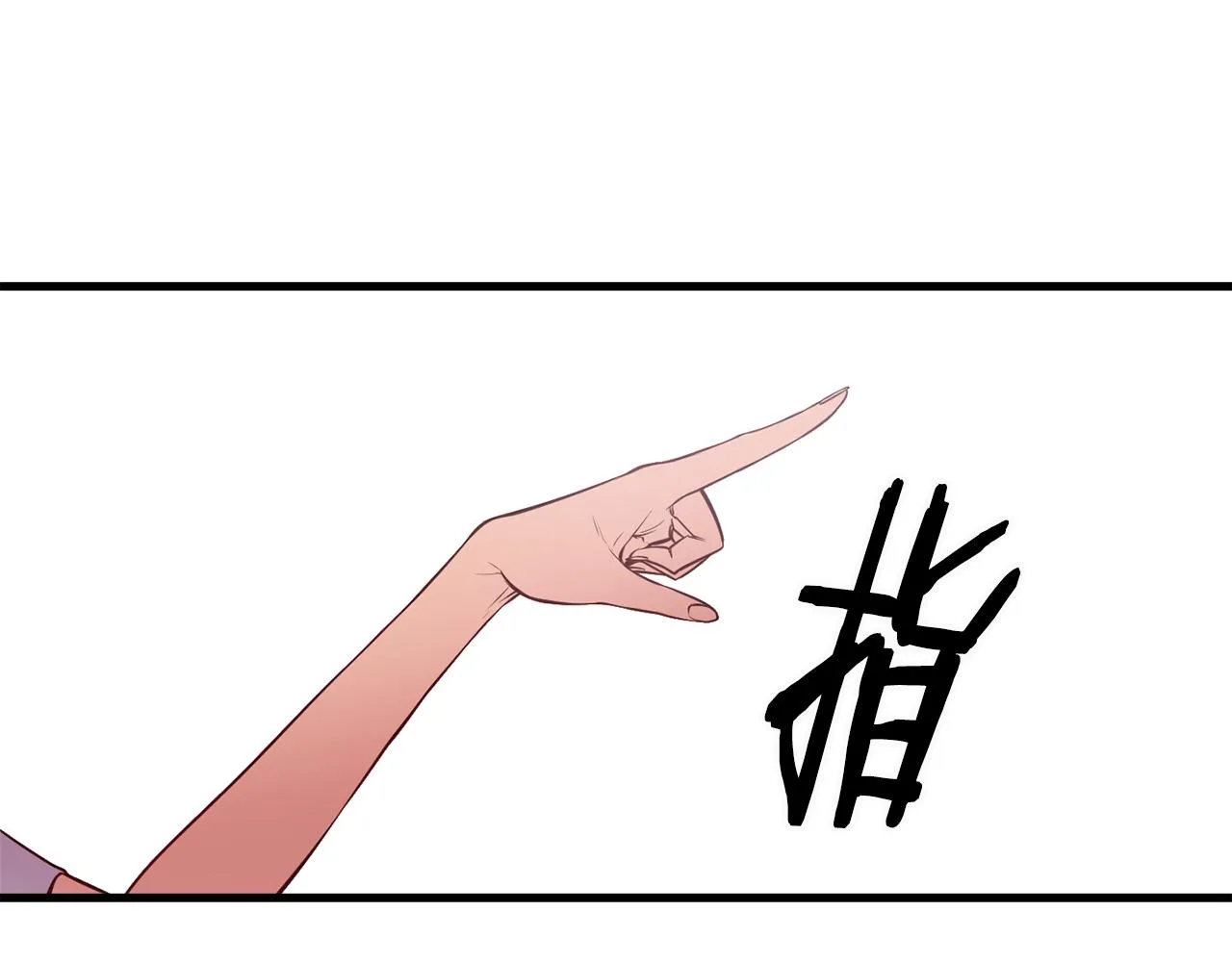 第1话 成为女主角 第52页