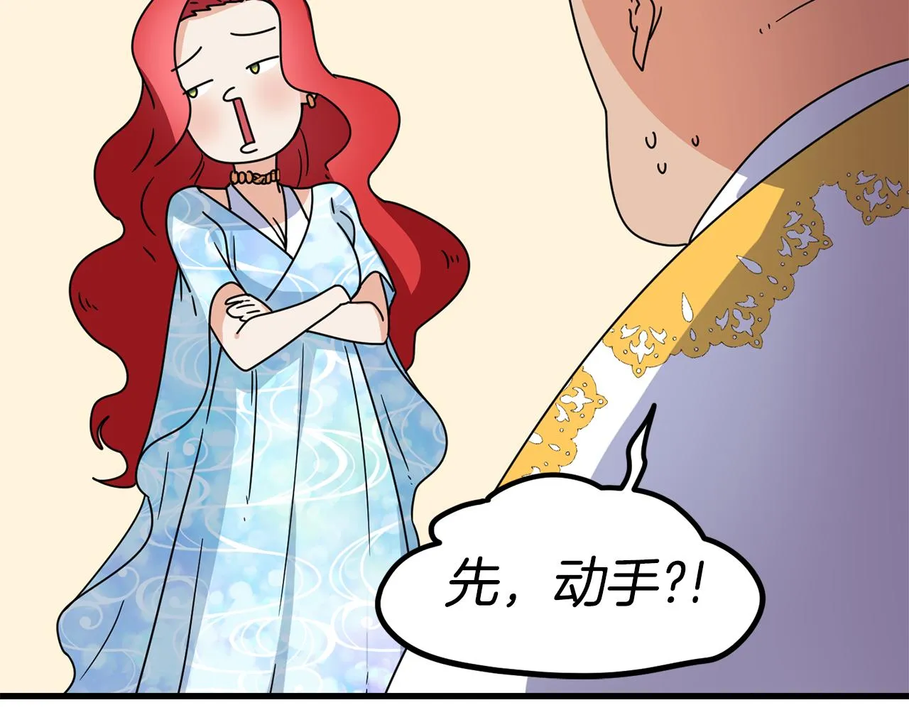 第1话 成为女主角 第58页