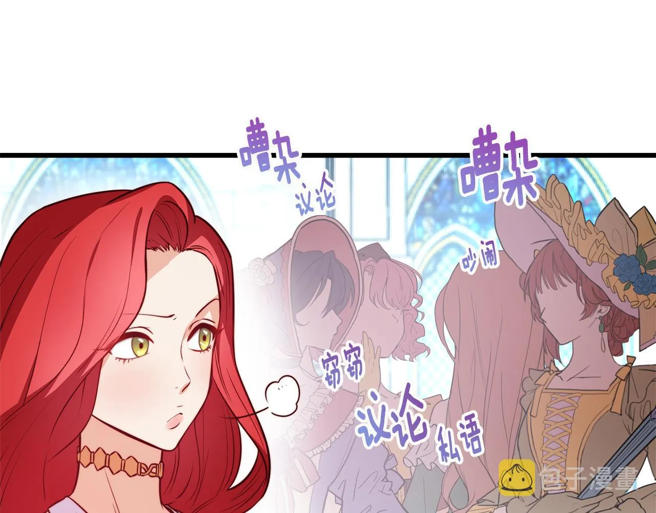 第1话 成为女主角 第60页
