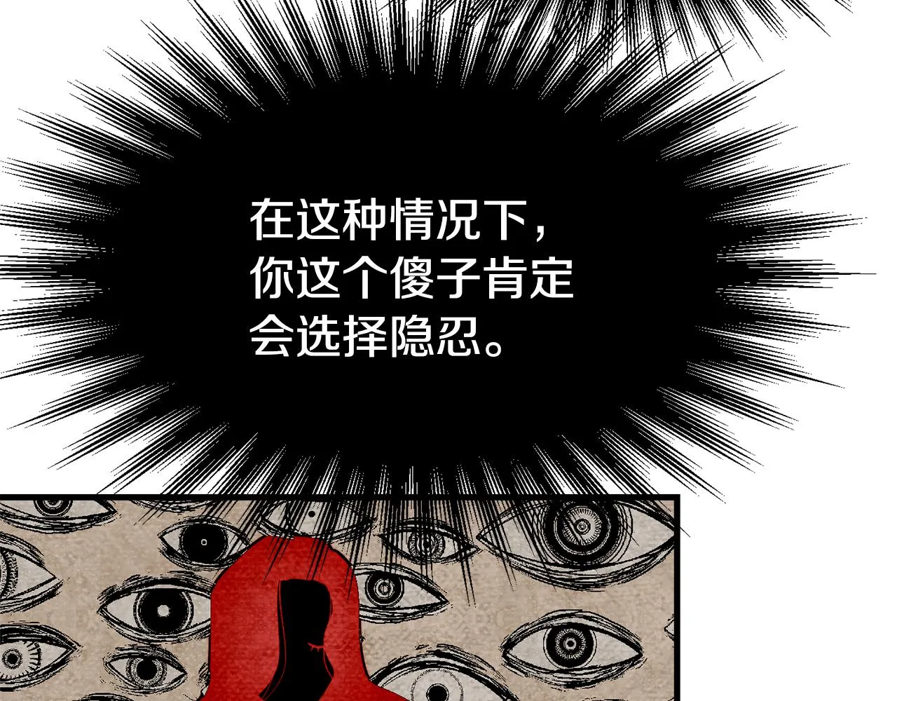 第1话 成为女主角 第63页