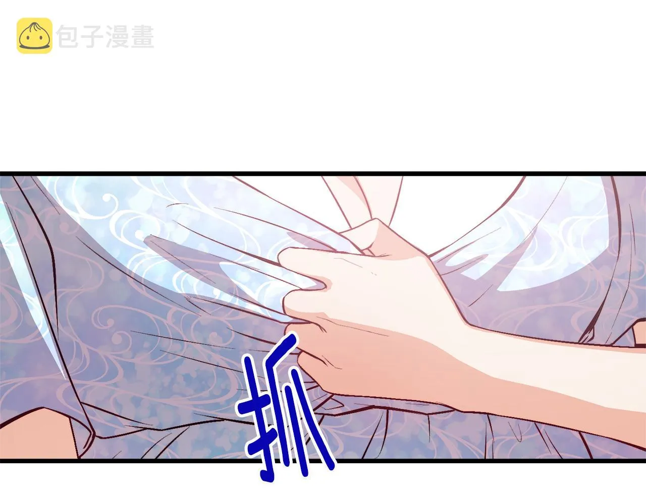 第1话 成为女主角 第79页