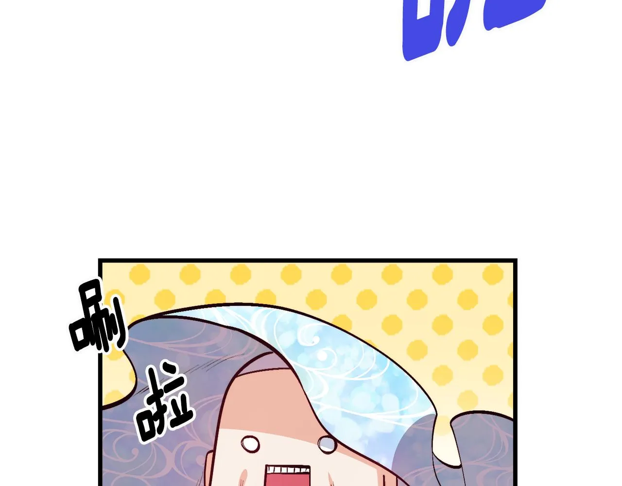 第1话 成为女主角 第82页