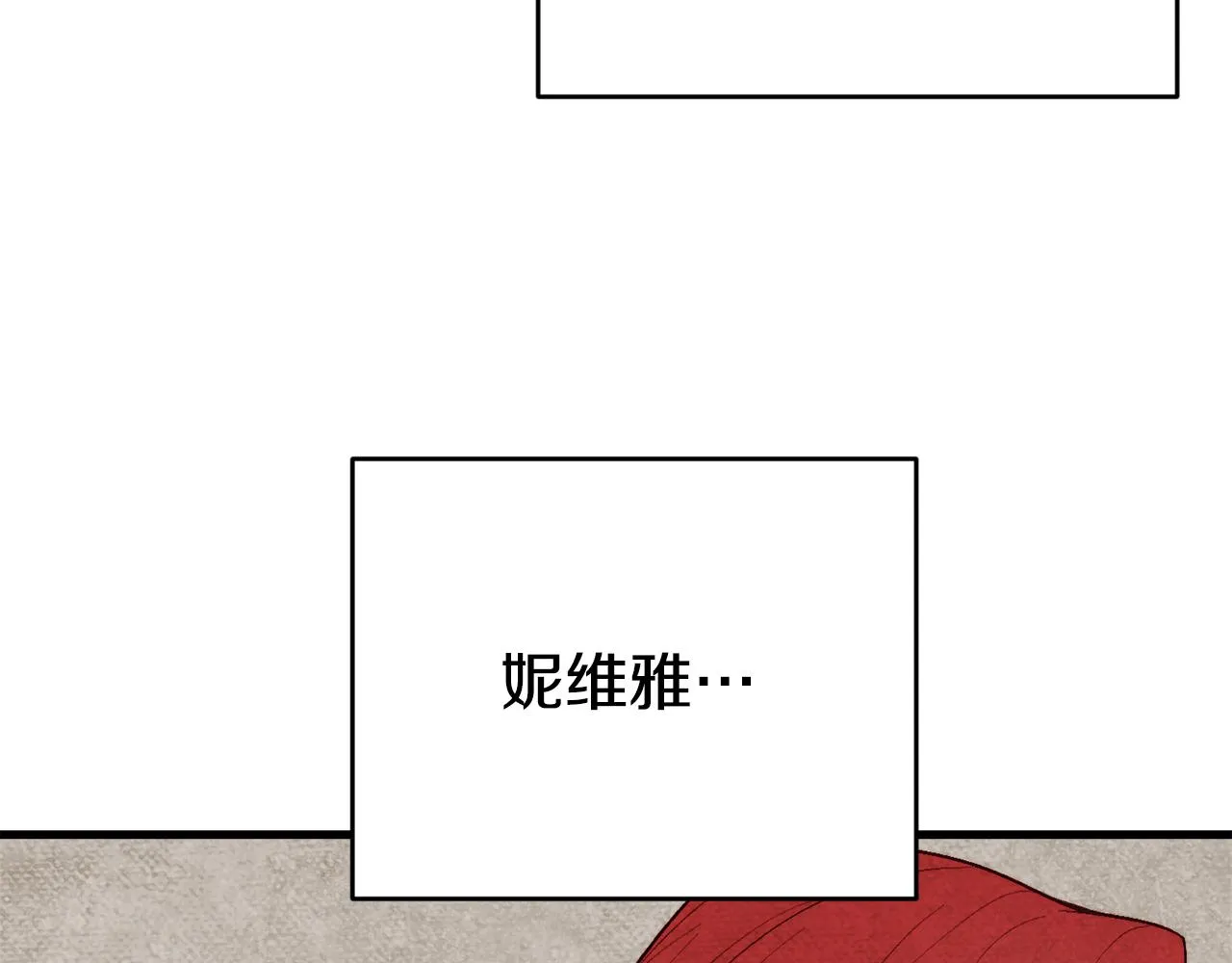 第1话 成为女主角 第98页