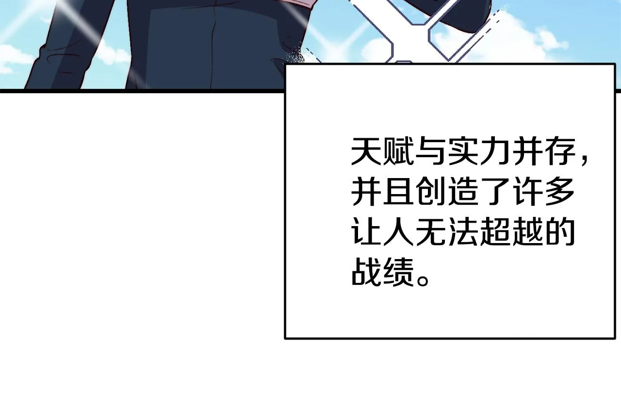 第1话 成为女主角 第102页