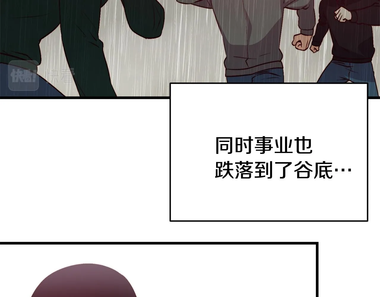 第1话 成为女主角 第104页