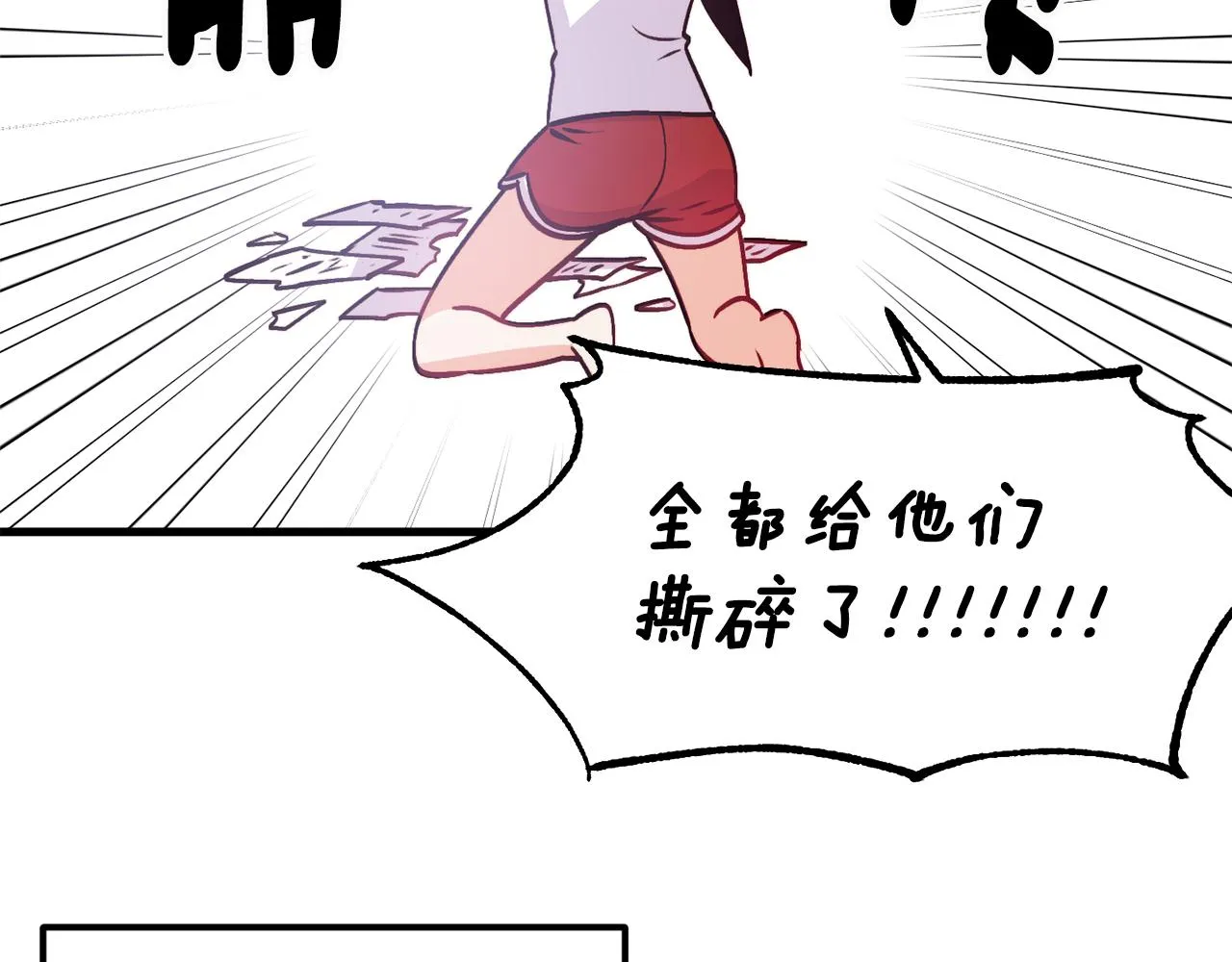 第1话 成为女主角 第114页