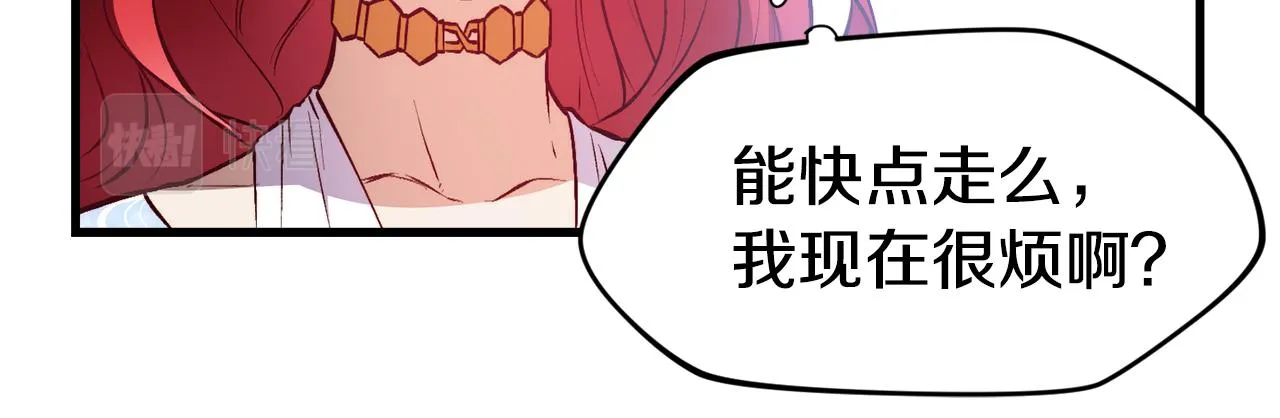 第1话 成为女主角 第131页