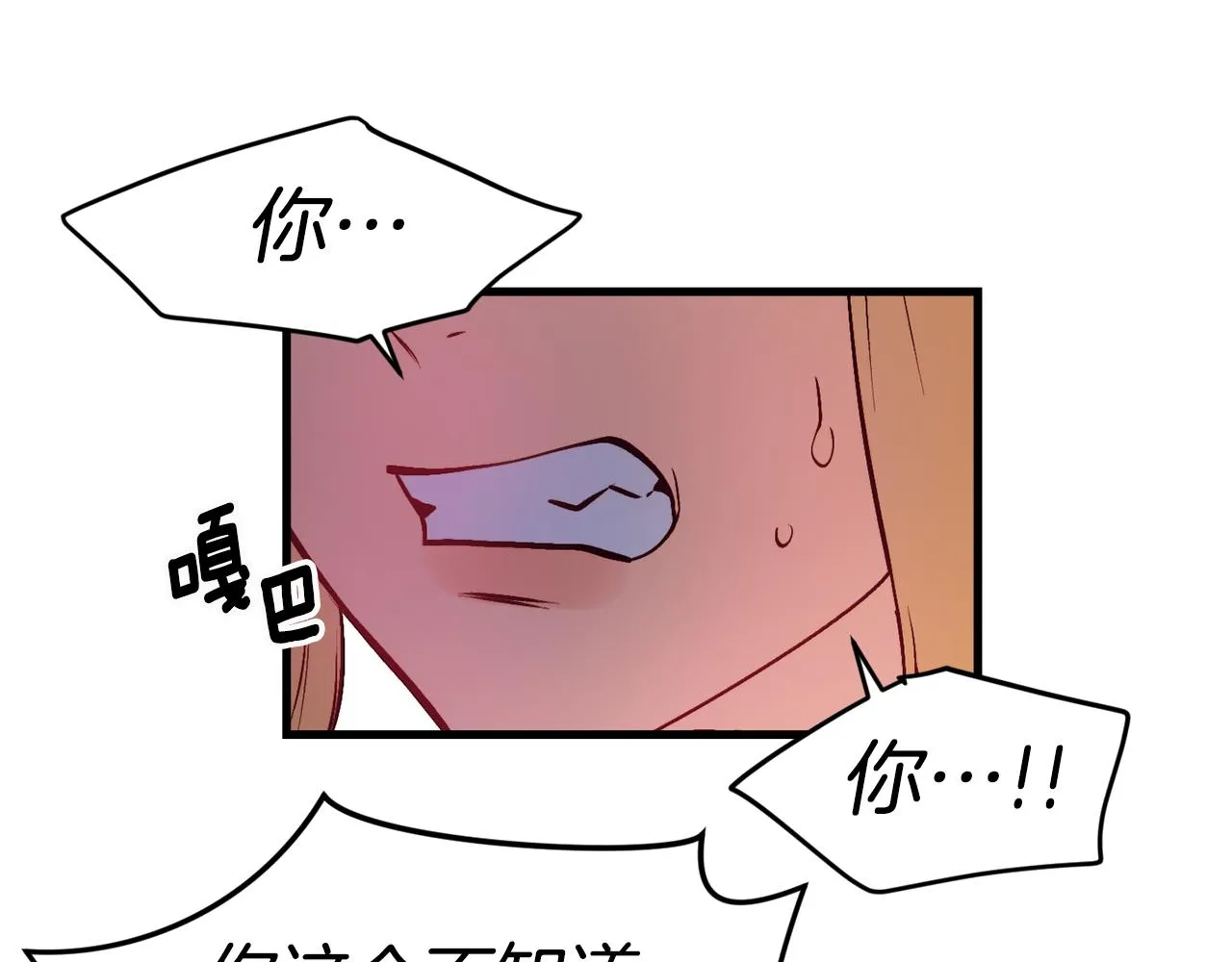 第1话 成为女主角 第136页