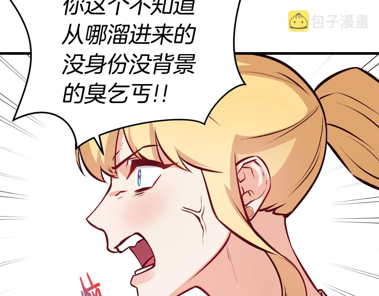 第1话 成为女主角 第137页