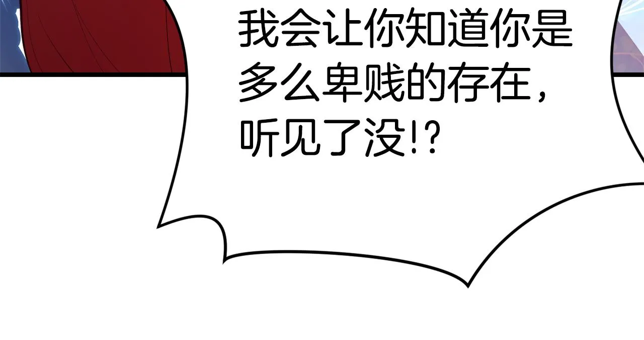 第1话 成为女主角 第141页