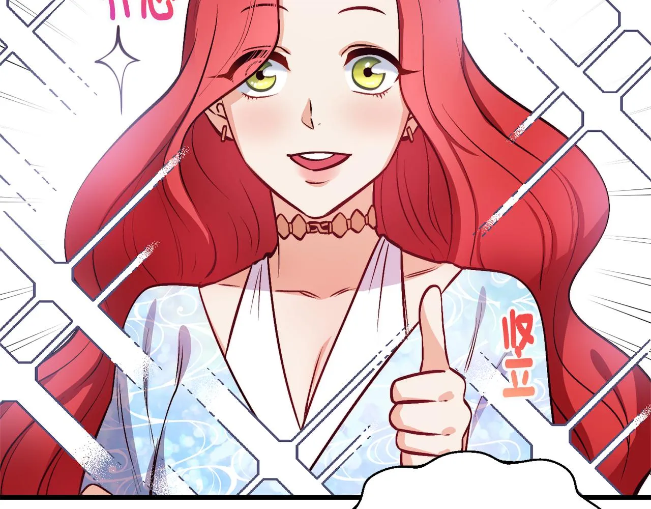 第1话 成为女主角 第148页