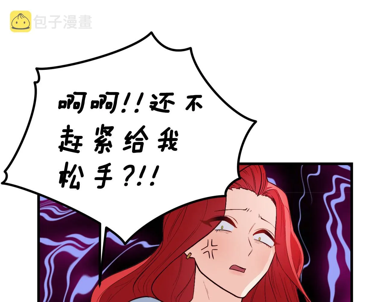 第2话 改变命运 第19页